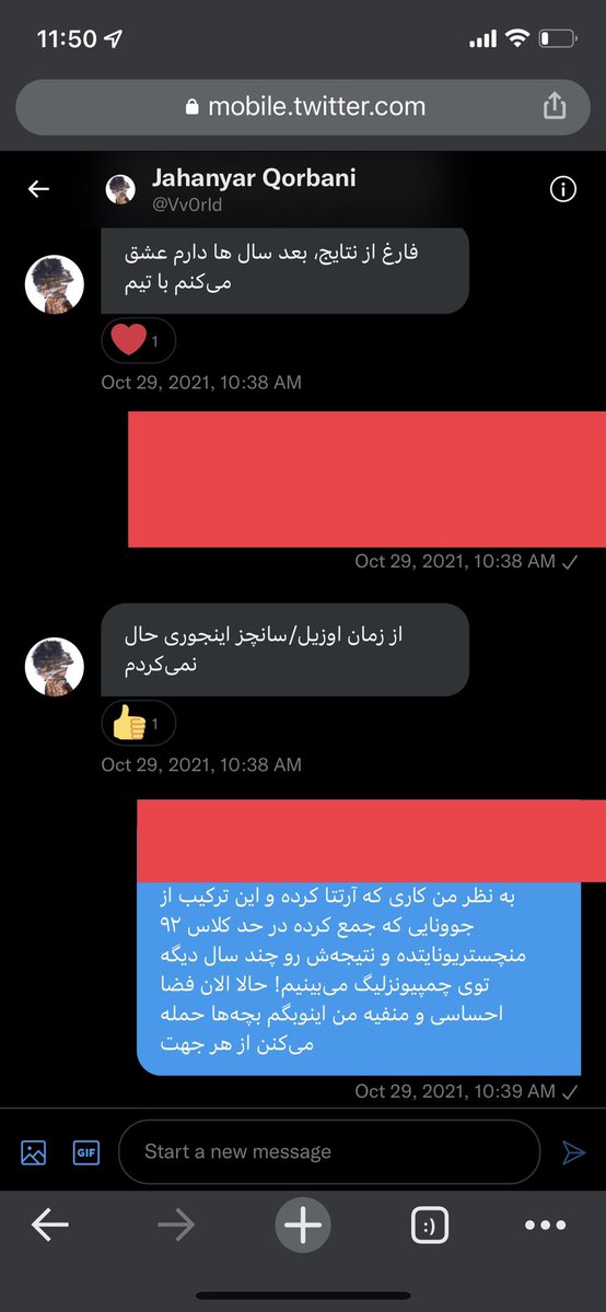Shahab | شهاب tweet media