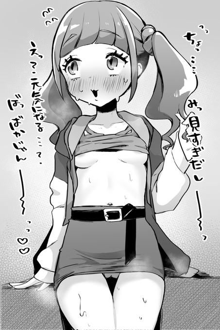 ありがとうひなた・・・・・・・・・・・・・ 