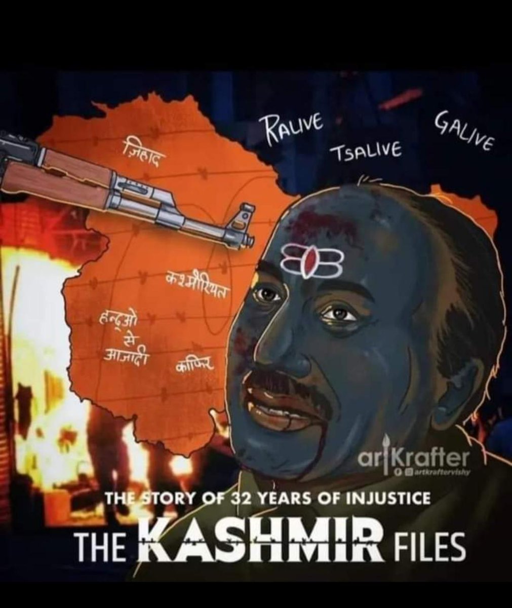 TheKashmirFil's tweet photo. #TheKasmirFiles #TheKashmirFilesTrailer https://t.co/JrfZwL6RoW