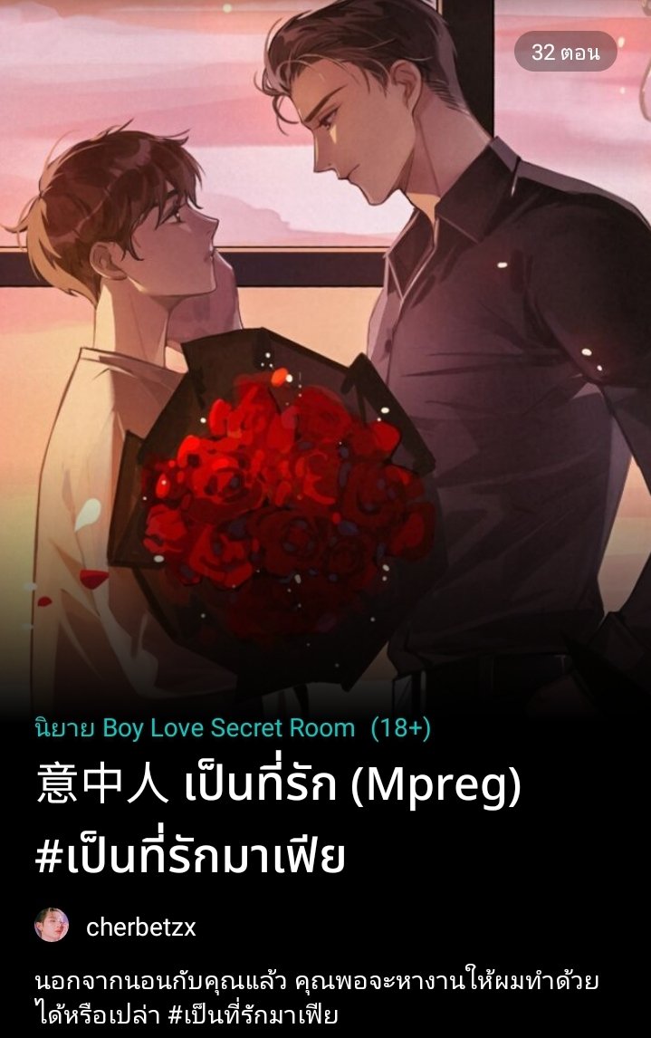 Baberead0's tweet photo. เซตอภิมหาผัวเเด๊ดดี๊เฮียver.2 ใครเก็บเซตเเรกเเล้วต้องมาเก็บเซตนี้ด้วยพลาดไม่ได้เลยอ่านซ้ำหลายครั้งเหมือนกัน เซตนี้คือเเด๊ดดี๊มากขรึมเข้มมีอำนาจเเต่ก็รักนอสุดๆนั่นเเหละเขินอ่ะฮือฉากน่ารัก,ง้องอน,ncคือคนอ่านตุยหมดทุกฉาก การันตีความปังจากเซตก่อนๆ เรื่องย่อในเมนชั่นน #แนะนํานิยายวาย https://t.co/X3sJge7pQp