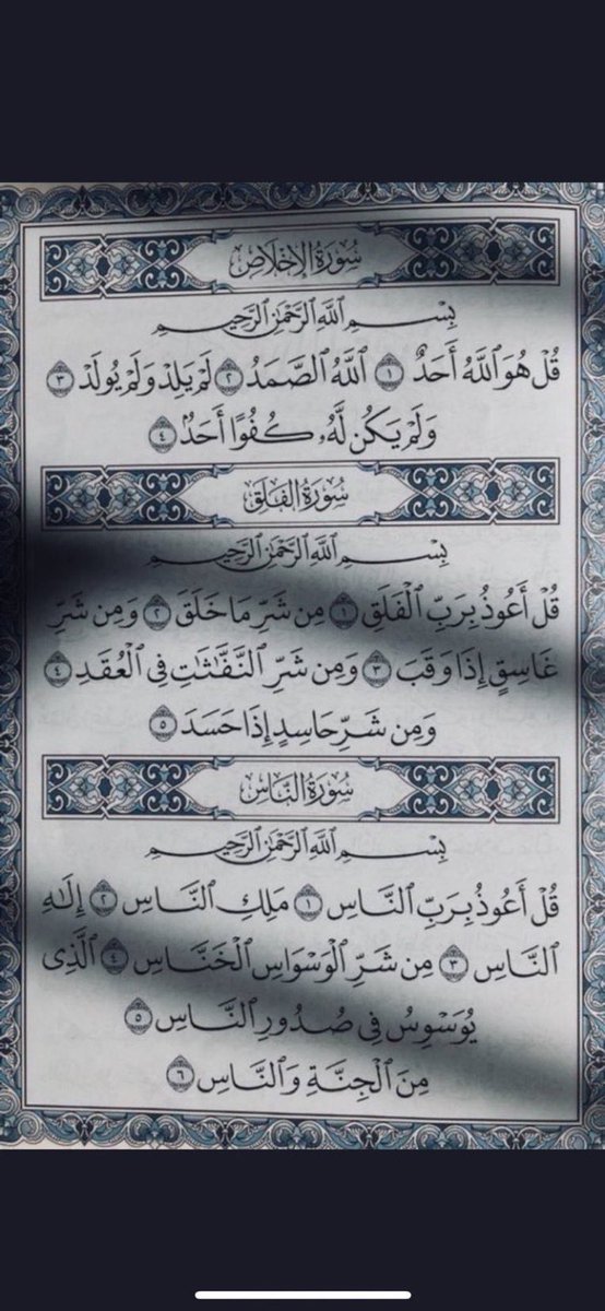 LvxIf's tweet photo. #يوم_الجمعه

ياعسى من قرأها ثم سوى لها ” رتويت "
أن ترزقه بشاره اللي تسعده يارب💔 https://t.co/MIghIItaO2