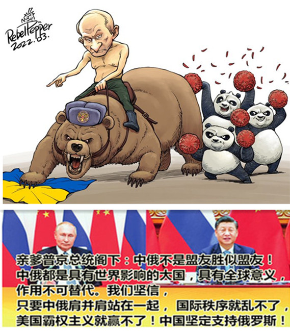❣️良知欣然自知❣️🇺🇦 on Twitter: "中国对俄普京侵略乌克兰战争的支持难道不怕损害中国与欧美的经济关系？  而欧美可以说是中国经济发展的支柱。 习近平要把中国带到哪里去？ 天意昭昭，玄之又之倘若人无治，天必治之！  https://t.co/njnLeWf8Pa" / Twitter
