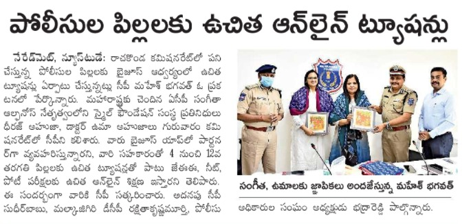 MalkajgiriCop's tweet photo. #FreeOnlineTutorials of @BYJUS to children of #RachakondaPolice personnel studying from 4th to 12th including JEE, NEET preparation as a part of CSR& competitive exams. Office bearers of #Smilefoundation a civil society from Maharashtra a CSR partner with BYJUs met #CP_Rachakonda https://t.co/btrWsgZ4S5