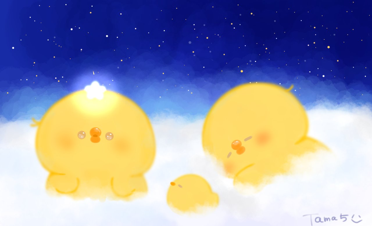 Tama5 ゆるいイラスト ひよこ T Co Nlekrrju Twitter Tama5 ゆるいイラスト ひよこ T Co Nlekrrju Twitter