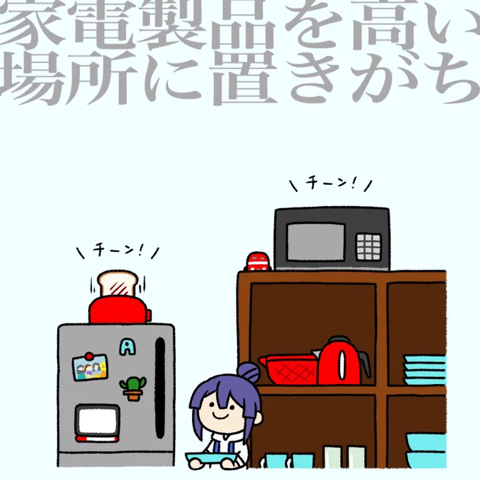 どうやって取るねん
#長尾百景 