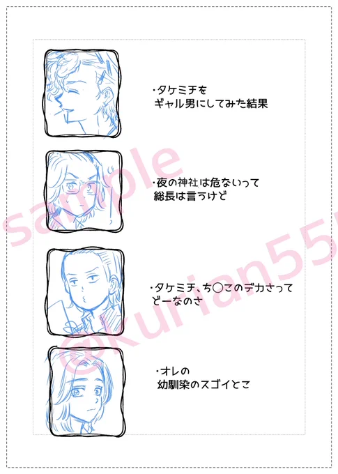 出せればこんな感じのが5月webオンリ(間に合わなければ6月イベ)で出ます
ケツ叩きっていうか原稿って焼きゴテあててます 
