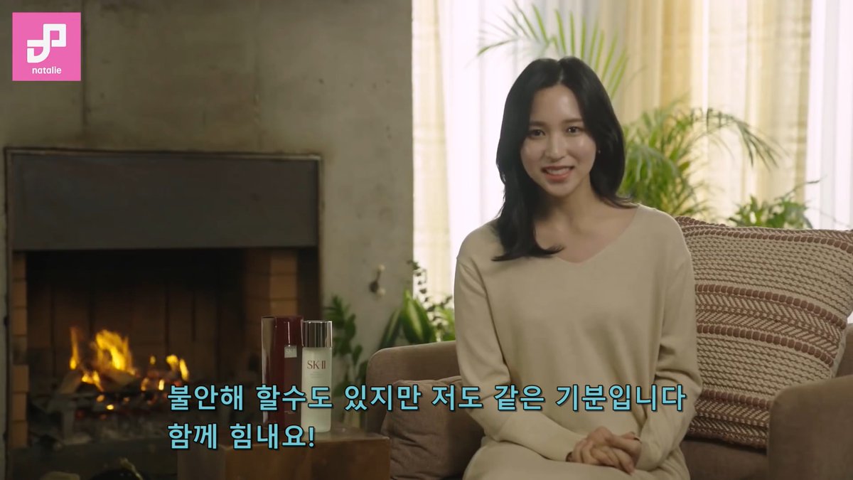 [자막] 트와이스 미나가 SK-II 글로벌 앰배서더로 취임! 인터뷰 영상이 도착
영상
youtu.be/KcXtiLvFITU
자막
twicenest.com/board/15040105