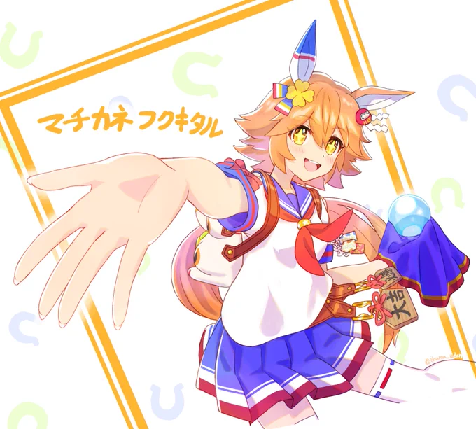 #私の描いたフクキタルを見てくれ〜〜〜〜ッッッァァ〜〜〜〜〜〜〜〜〜〜ッッッッ 
ちょっと昔のをアレンジして!フンギャロ!! 