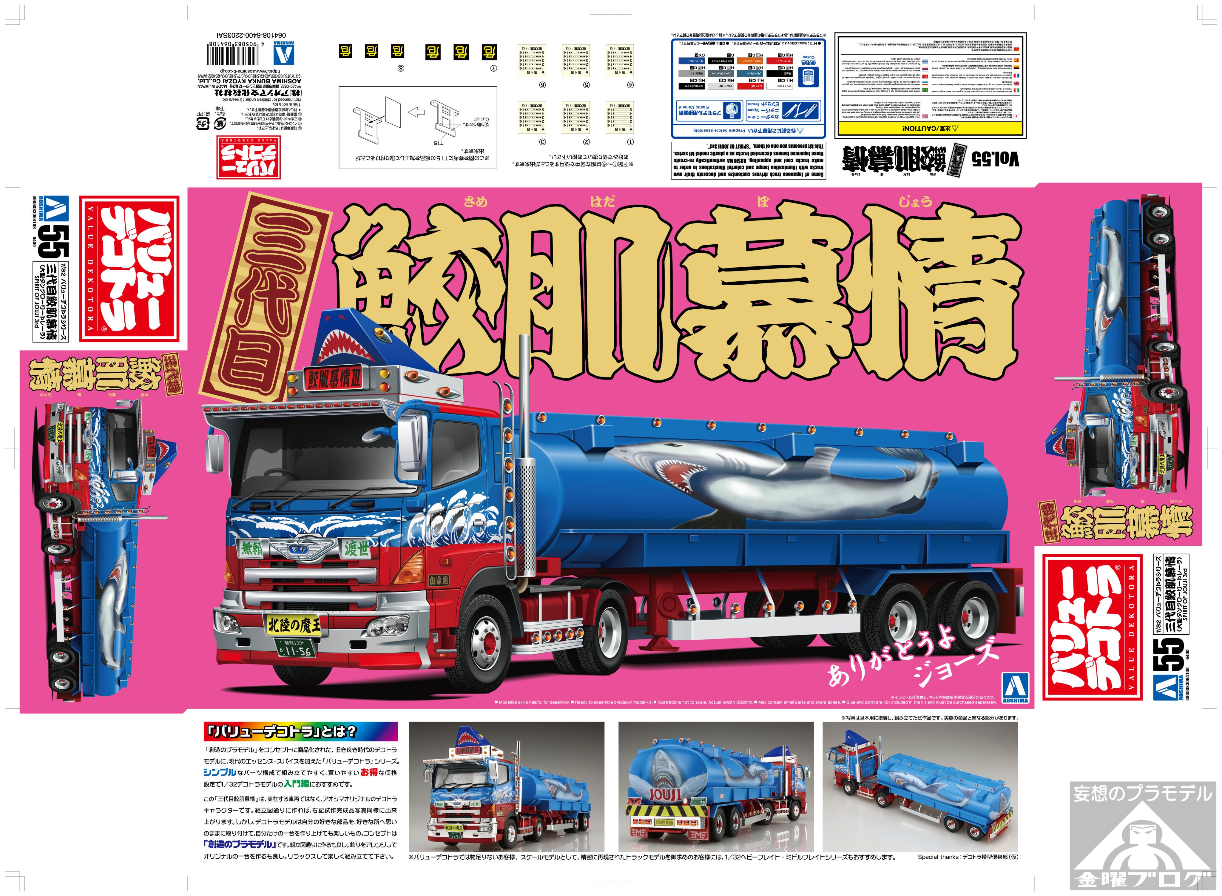 元金曜日の人 على X: 