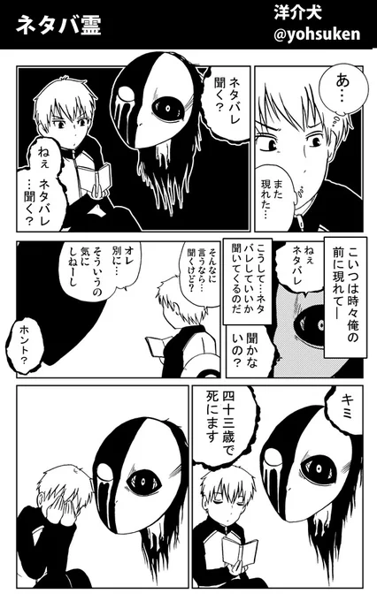 ぬいぐるみ!アクキー!Tシャツ!etcetc…

ヴィレッジ・ヴァンガード様とのコラボ実現!
洋介犬ホラーキャラがグッズ化されました!

【詳細ページURL】
https://t.co/4CCp3p9uW5
【ヴィレヴァン通販購入サイトURL】
https://t.co/gBYbfwtZK4 
