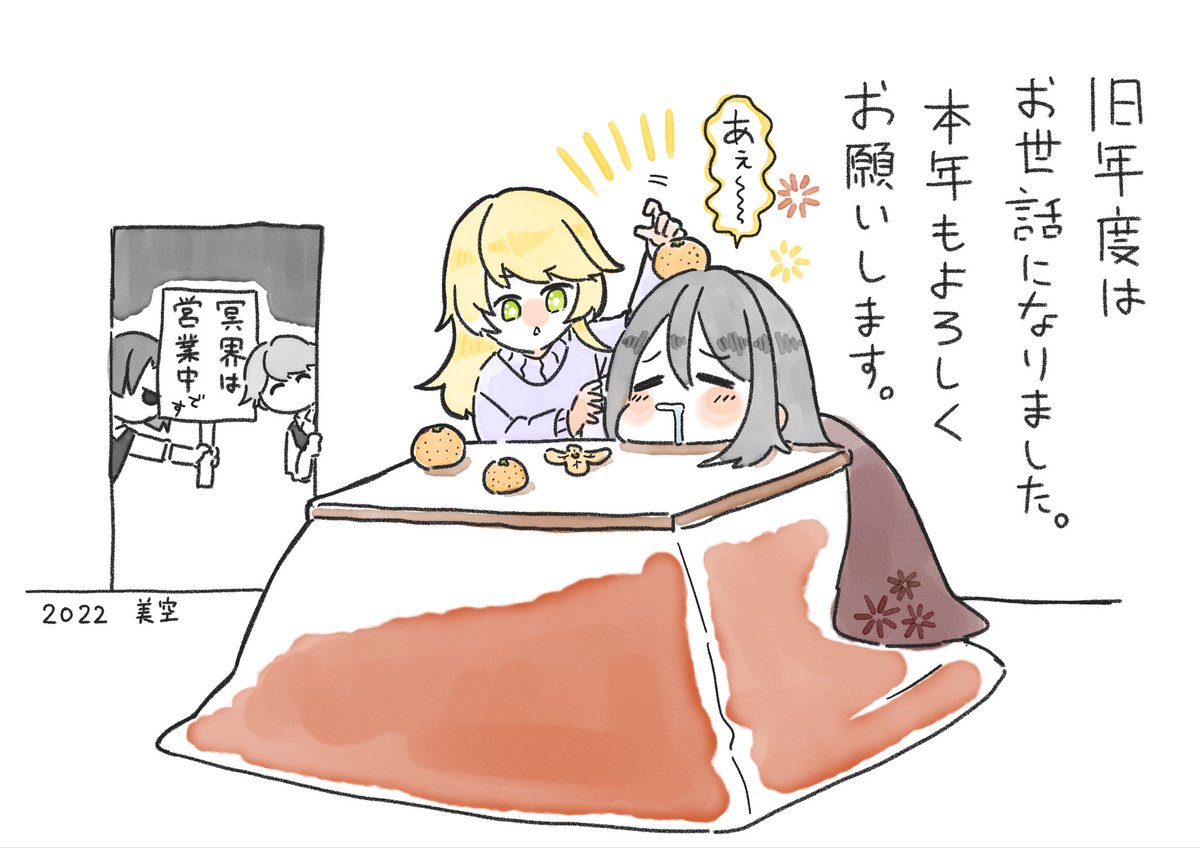 #色々なハデスお兄ちゃん 気温差が激しいのはハデペルがイチャイチャしてるからなんですよ、知ってました? 