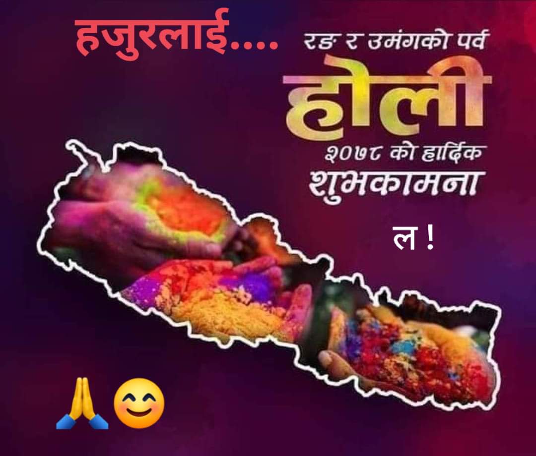 🇳🇵Koirala Babu🇳🇵 (@bee_krl) on Twitter photo 