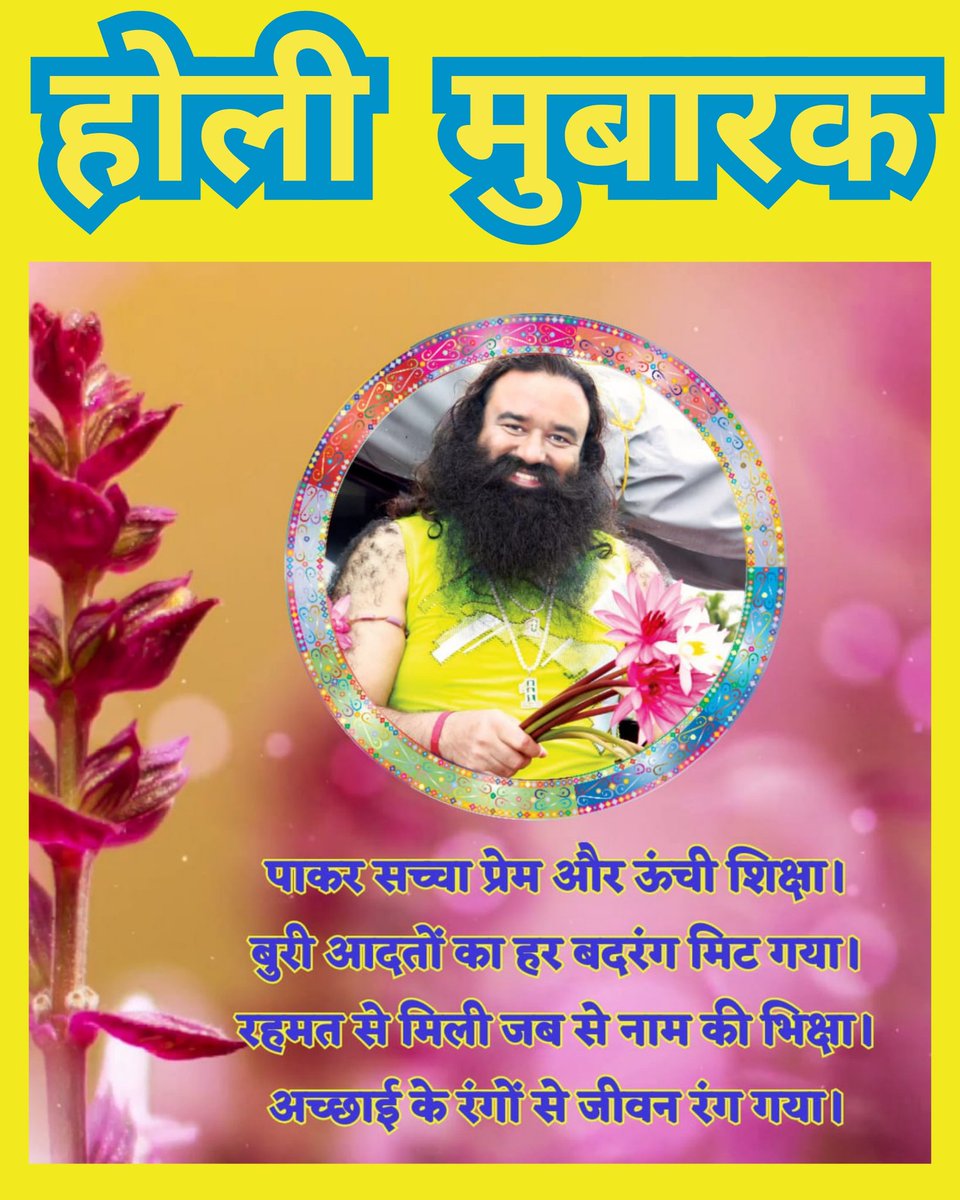 imVickyMansa's tweet photo. The people living miserable life are now living a wonderful life because they followed the right path of hardwork, humanity and honesty. This path was shown to them by Saint Gurmeet Ram Rahim Ji. Thank you Guruji for filling color in everyone's life. Happy Holi #ColorsOfHappiness https://t.co/u65UjL5mYv
