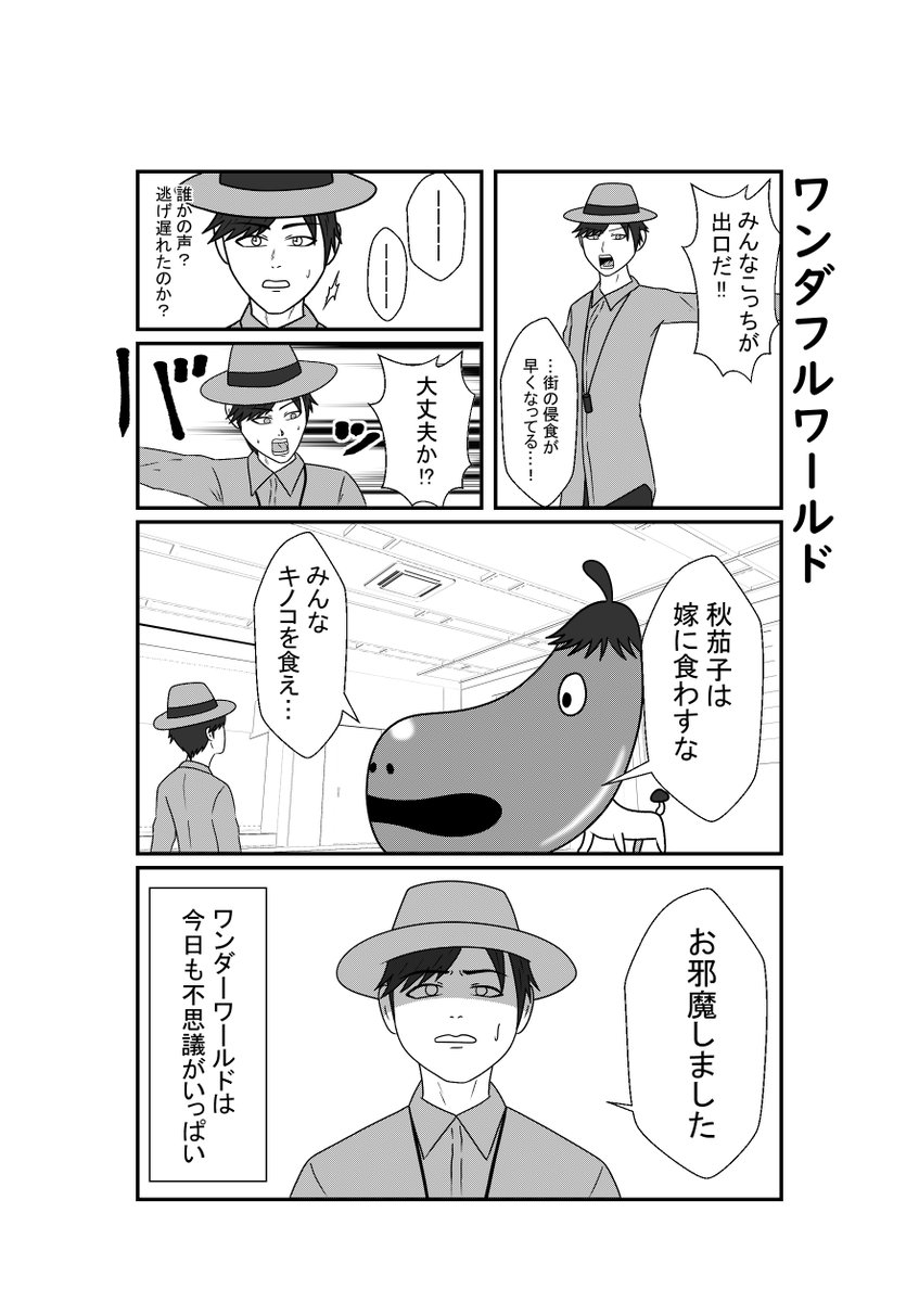 参考画像 