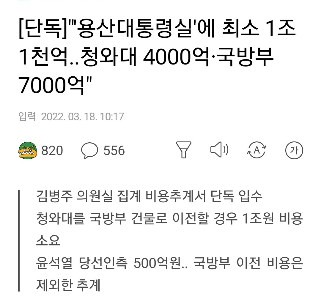 비밀의 숲 tweet media