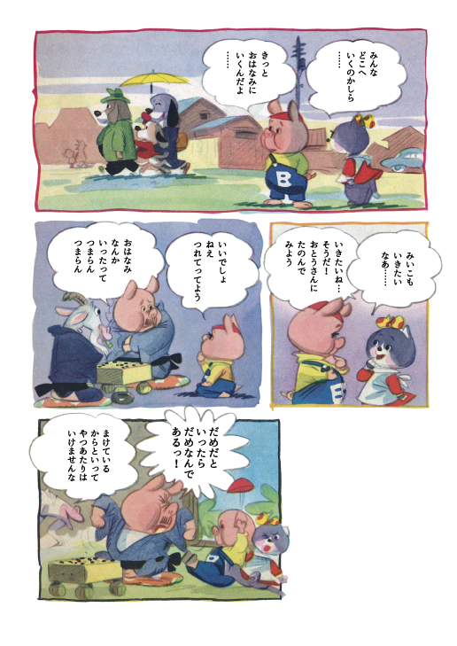 まーーーーーーーーたなにかやってる 