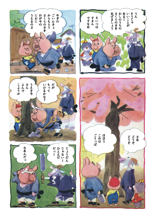 まーーーーーーーーたなにかやってる 