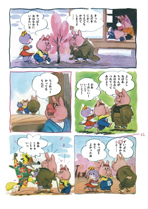 なに? 