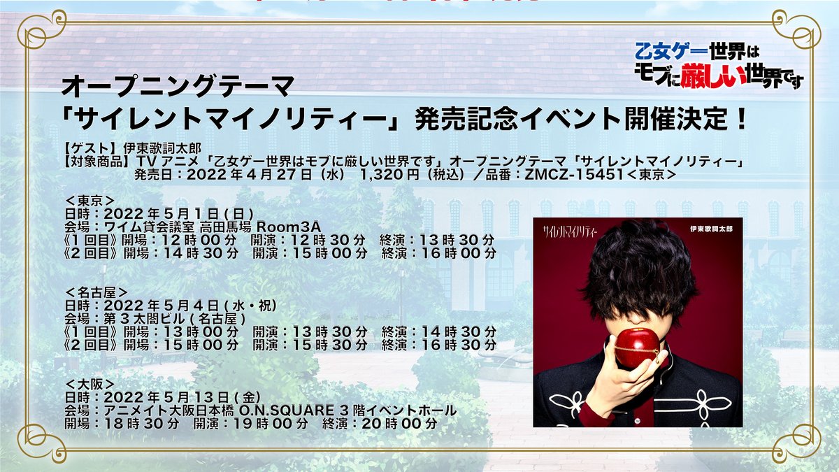 伊東歌詞太郎 Info Kashitaro Info Twitter 伊東歌詞太郎 Info Kashitaro Info Twitter