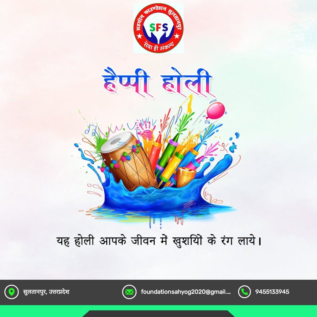 sf_sln's tweet photo. रंगों के महापर्व होली की हार्दिक शुभकामनाएं। https://t.co/2yhqJtJekN