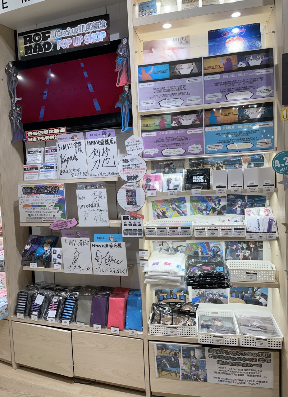 aoen RUKA HMVパネル サイン入り（aoen REO HMV展示パネル