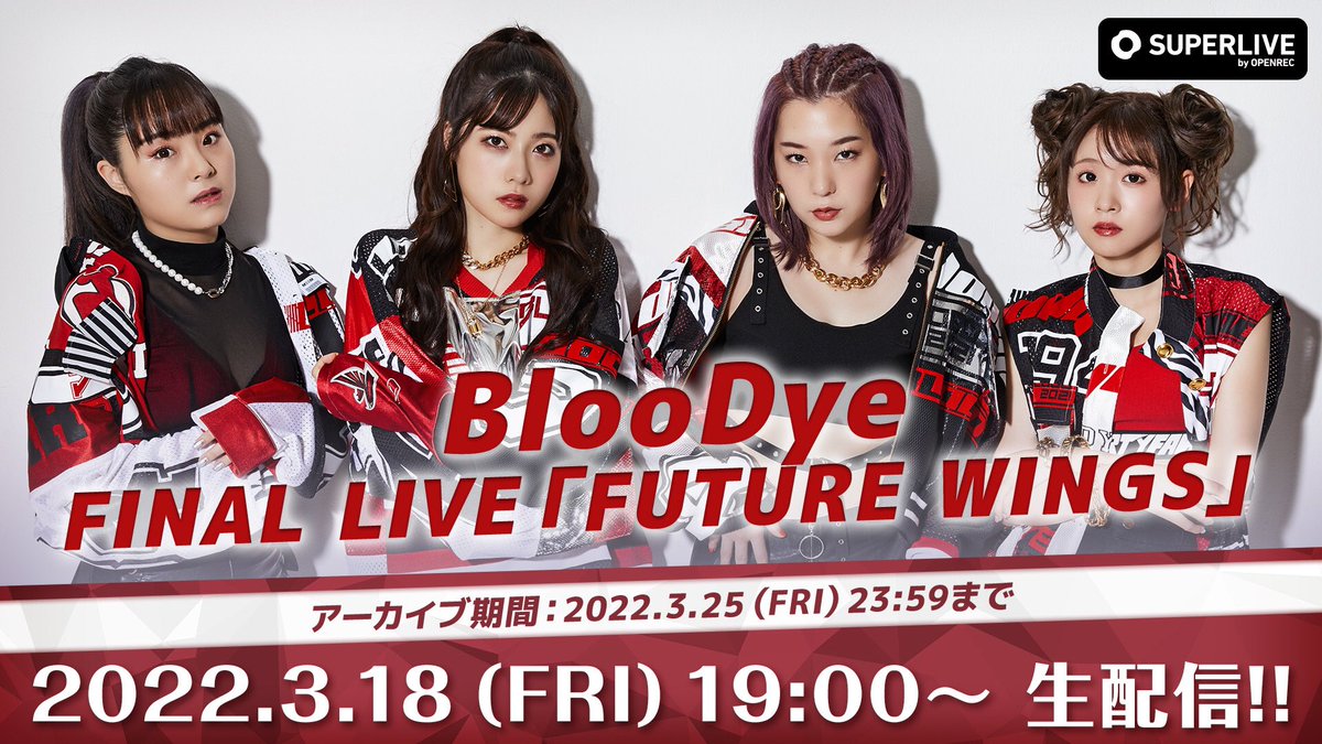 BlooDyeOfficial's tweet photo. https://t.co/MeLDWwj26rのライブ配信でも
ライブをお楽しみ頂けます！

︎■ チケット購入ページ
https://t.co/yFUkVwxGg5

■ 視聴ページ
https://t.co/oGvM4N0mv3

【チケット発売期間】
3/11(金) 12:00～3/24(木) 23:59

【アーカイブ視聴期間】
3/25(金)23:59まで https://t.co/vXrBYtWyfP