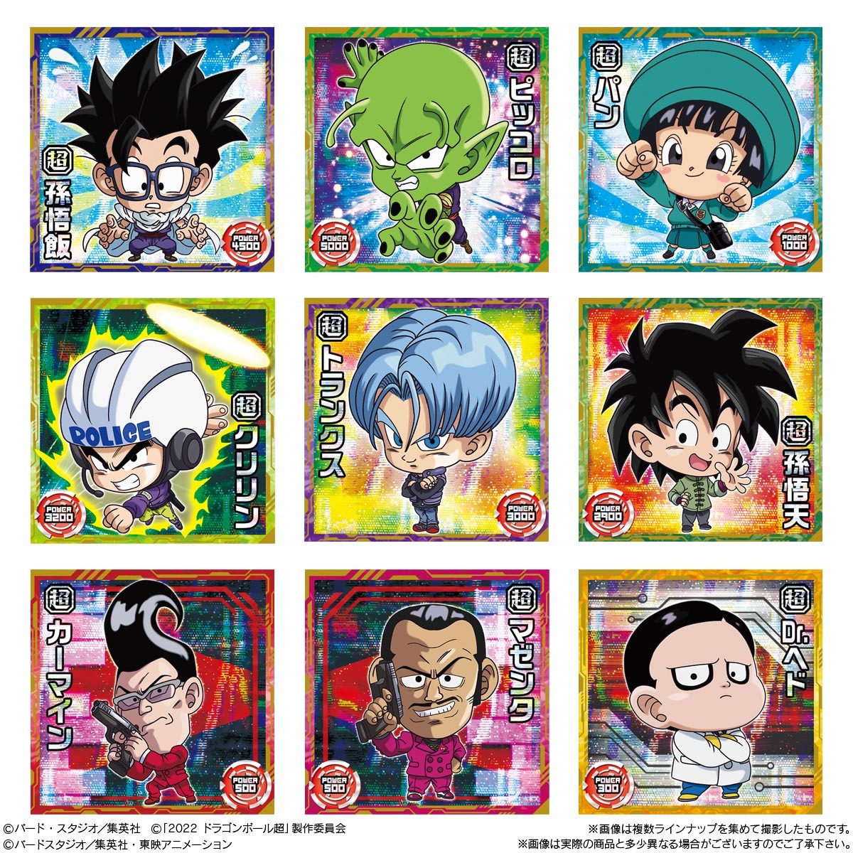 Kami Sama Explorer - Dragon B - #Sales Gohan e Piccolo, arte