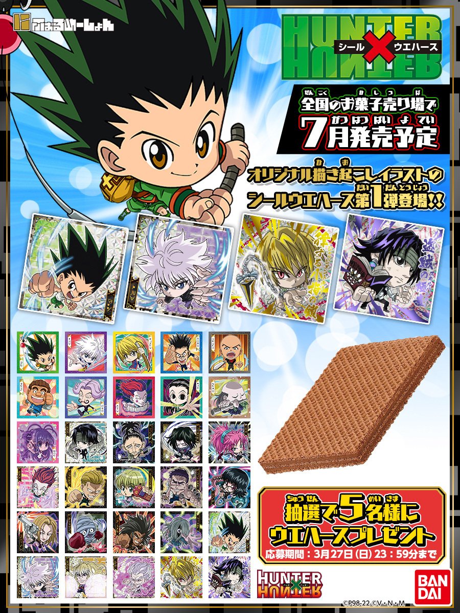 watch hunter x hunter 2011 season 5 episode 26
