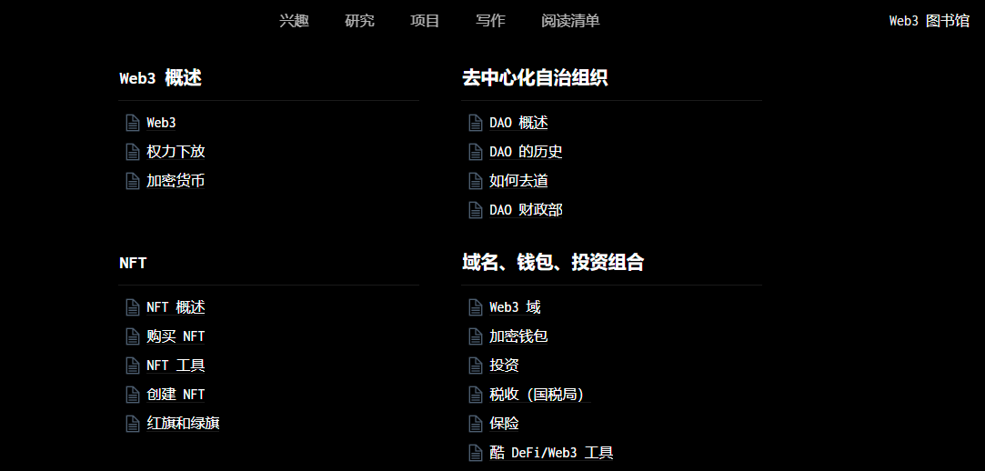 Crypto攻城狮 tweet media
