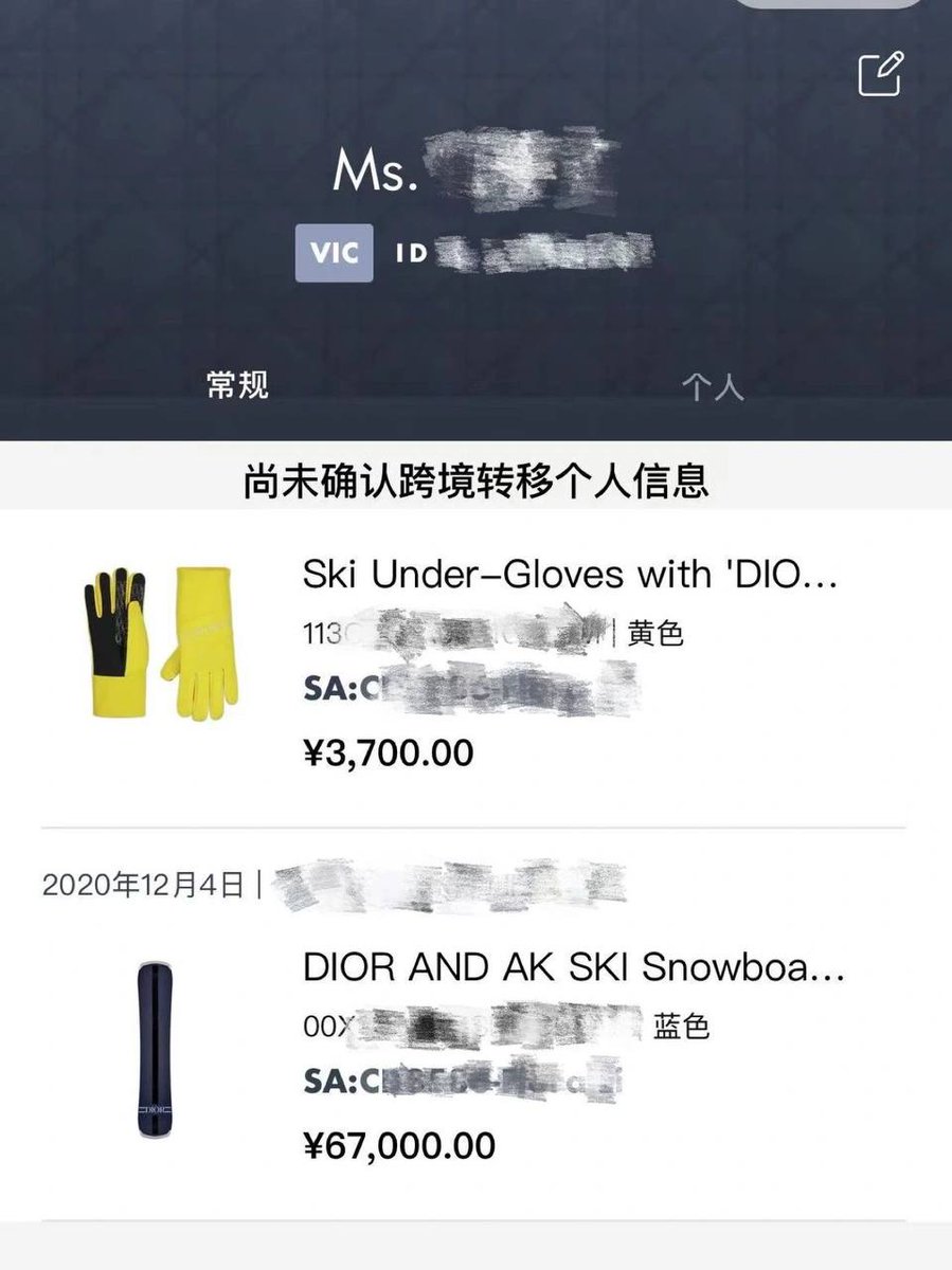 EVA91609589's tweet photo. Dior AK Ski https://t.co/i3gHGqd0La