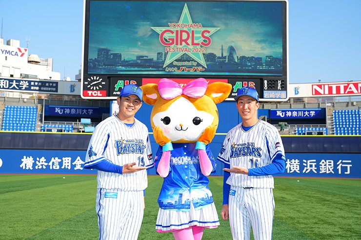 横浜DeNAベイスターズ on Twitter: