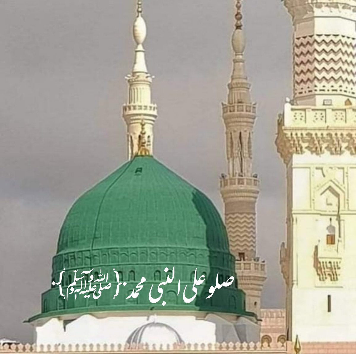 صلو على النبي محمدﷺ