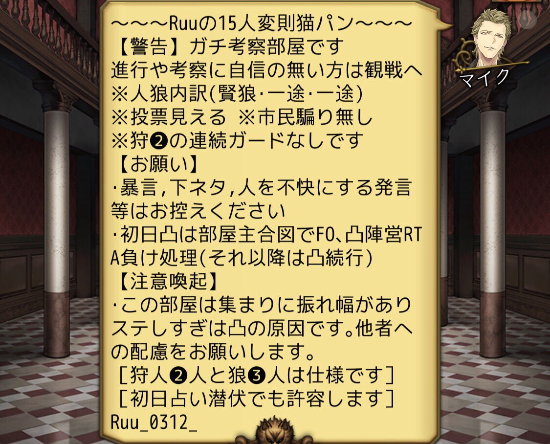 ICats0312's tweet photo. グループ名《百花繚乱》
部屋構成【変則猫パン】(変猫)

現在は基本、こちらの配役で毎日お部屋建ててます！このTwitterにて告知して参りますので、フォローと通知設定お願いします♪ https://t.co/3MRqY7O6qR
