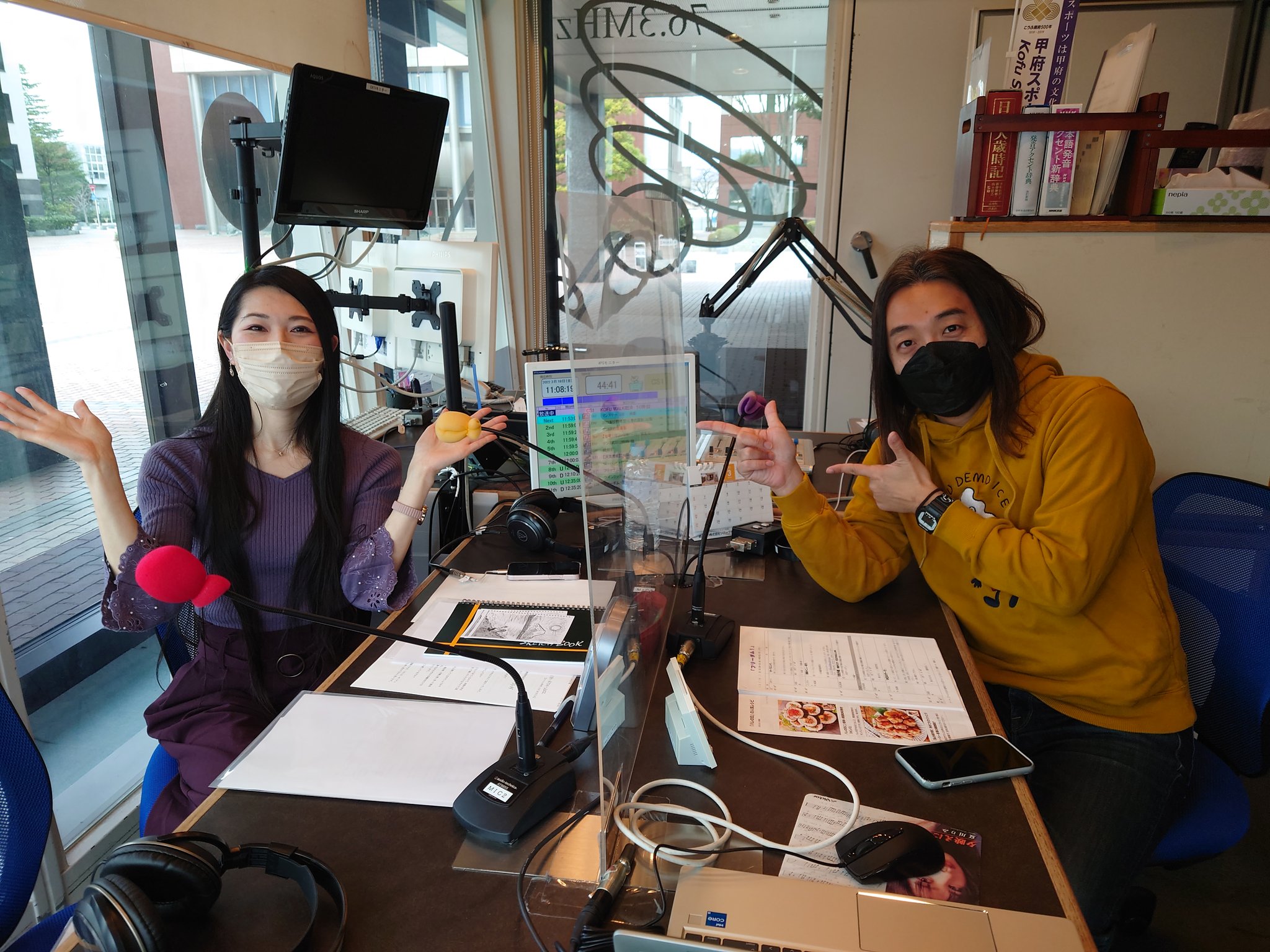 エフエム甲府 on Twitter 