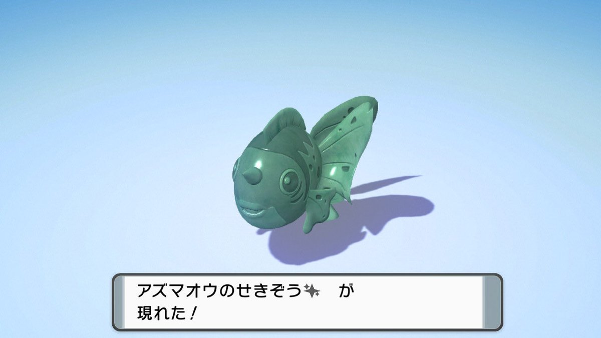 ポケモンgo アズマオウの色違い 入手方法と実装状況 攻略大百科