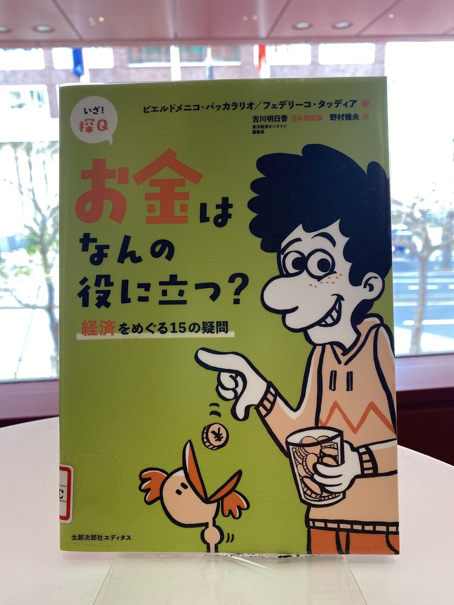 イタリア文化会館 東京 - IIC Tokyo tweet media