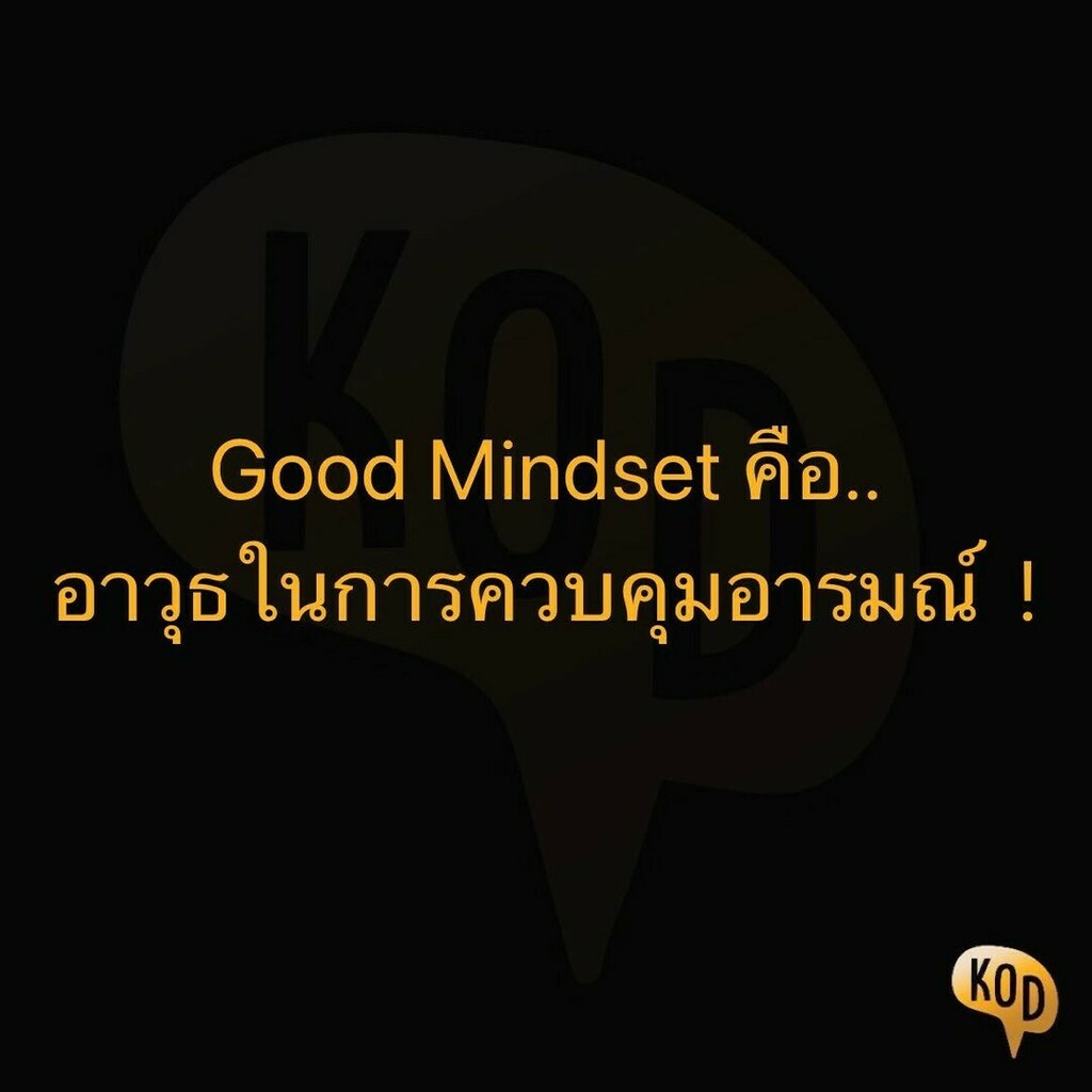kodmindset's tweet photo. 🚨New Mindset NFT Quotes : Drop !
 @opensea

👉  https://t.co/vHZBfC36pv 

#kodmindset #Nft #thaiartist #nftart #nftcommunity #nftartist #nftcollector #nftthailand #nftdrop #cryptoart #nftcollectibles #nftthaiartist https://t.co/T3AWImLJEM