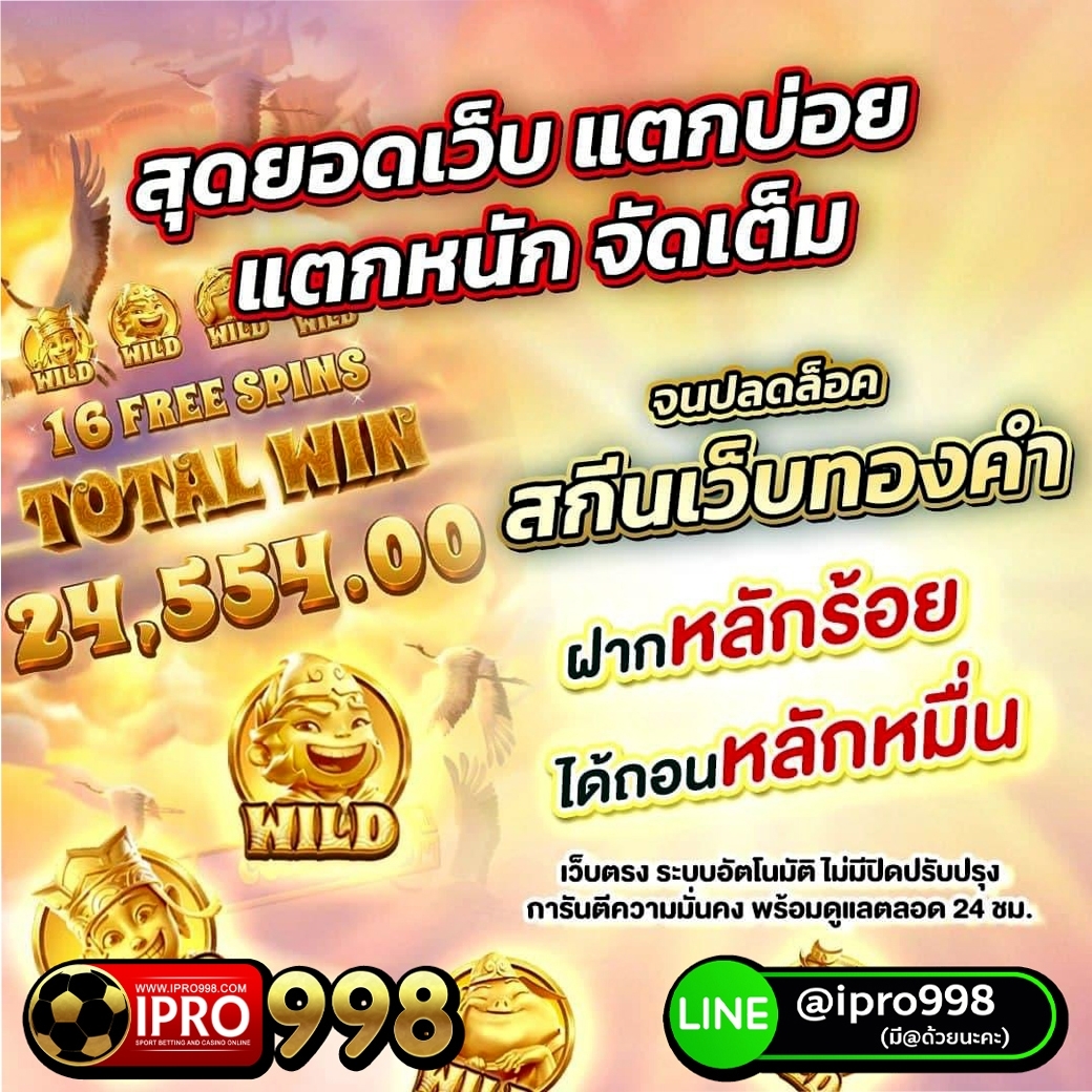chunh_a's tweet photo. 📣เว็บที่ดีที่สุดตอนนี้ 🎰
📲ฝาก/ถอน เร็วมาก📲
🎯ฝากถอน ขั้นต่ำ1 บาทค่ะพี่🎯
💰ถอนสูงสุด10,000,000 บาท ไม่จำกัดครั้ง
✅สมัครสมาชิกฟรี  @ipro998 (มี@นำหน้า)
#เทคนิคสล็อตpg #แทงบอล #แทงหวย #แทงบอลสเต็ป #ดูบอล #สมัครบาคาร่า #สมัครสล็อต #สมัครสล็อตเว็บตรง #สล็อตแตกง่าย #สล็อตpg https://t.co/ewf2oK75KH