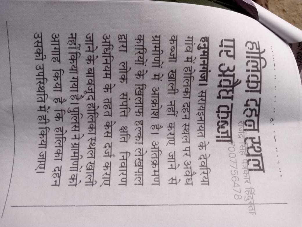Vijaysingh144's tweet photo. @myogioffice @CMOfficeUP @prayagraj_pol @dgpup @DM_PRAYAGRAJ
महोदय, संबंधित मामले पर पिछले वर्ष प्रशासन से आश्वासन मिला था कि इस बार अलग जगह जला दीजिए अगली बार जगह चिन्हित कर दी जाएगी https://t.co/5bEtybcLhp