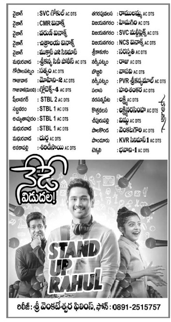 AndhraBoxOffice.Com tweet media