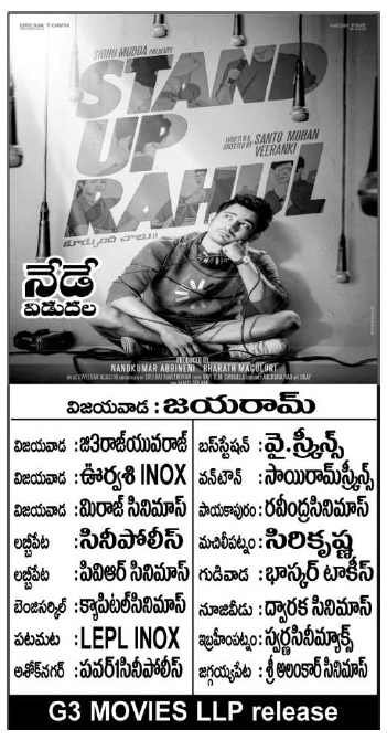 AndhraBoxOffice.Com tweet media