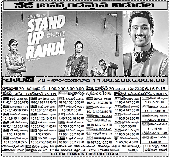 AndhraBoxOffice.Com tweet media