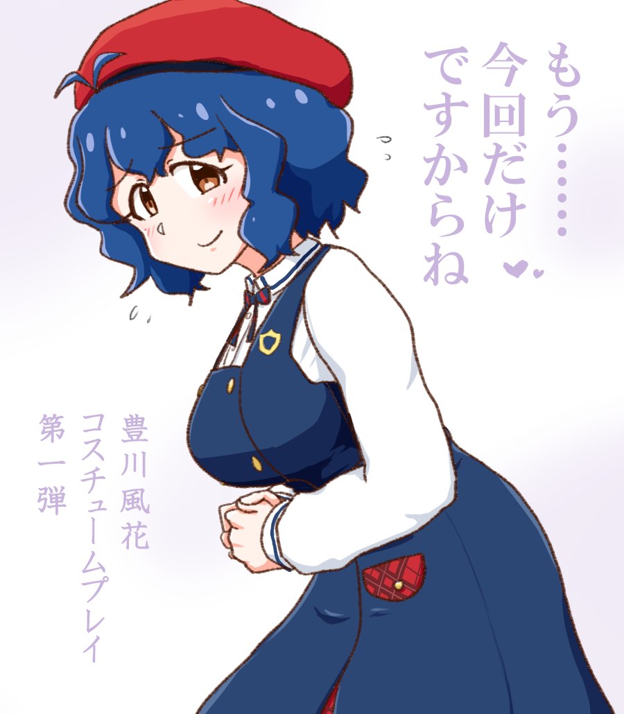 なんかいかがわしくなっちゃった(・ω<) 
