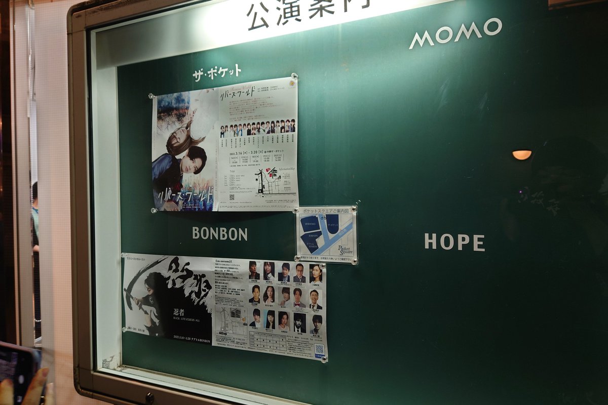 otani96's tweet photo. 今年に入ってから関係者様からのお誘いにて舞台・ミュージカルを4回も観に行かせて頂き、キャストの糧になっていると思います。先日の「 #忍者 」は儚げで切なく、、これは是非観て欲しいと心から思った作品⚔ #ba 忍者 https://t.co/ibN5XjiQdK