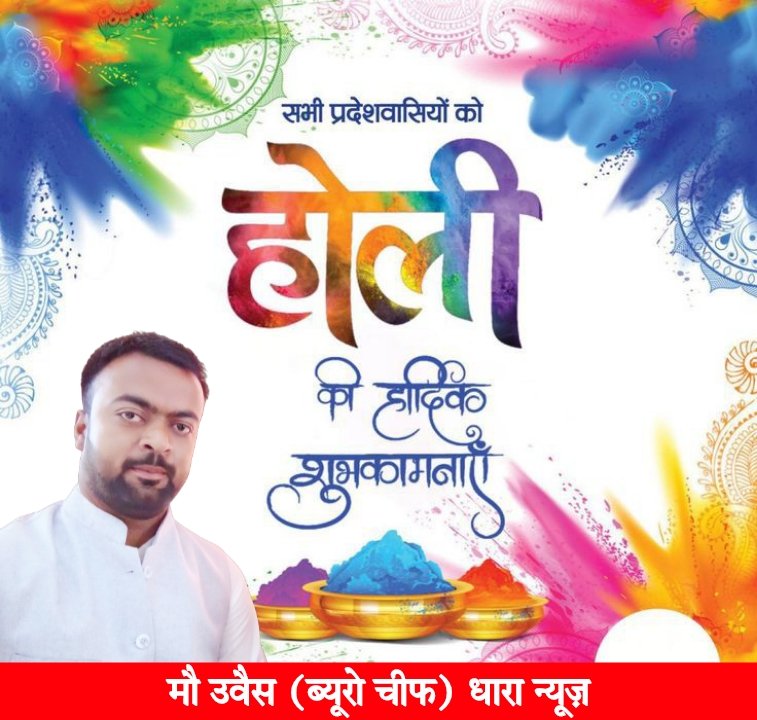 ReporterUvais's tweet photo. @DPROBijnor https://t.co/dWdAnRkQMI