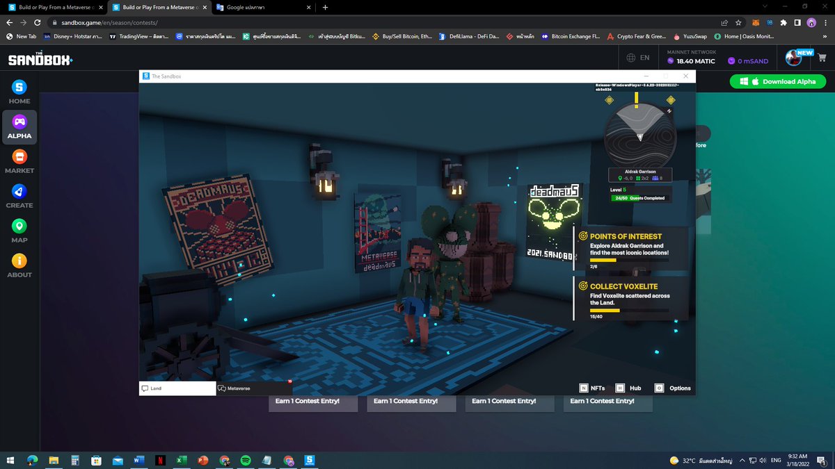 PhichethX's tweet photo. @TheSandboxGame @deadmau5 I just participated in the daily #SandboxAlphaS2Contest for a chance to earn up to 1,000 $SAND! Starting March 17 - Selfie with Deadmau5. Check out my screenshot below!
👇 #SandboxAlphaS2 https://t.co/Z4zNBrElHz