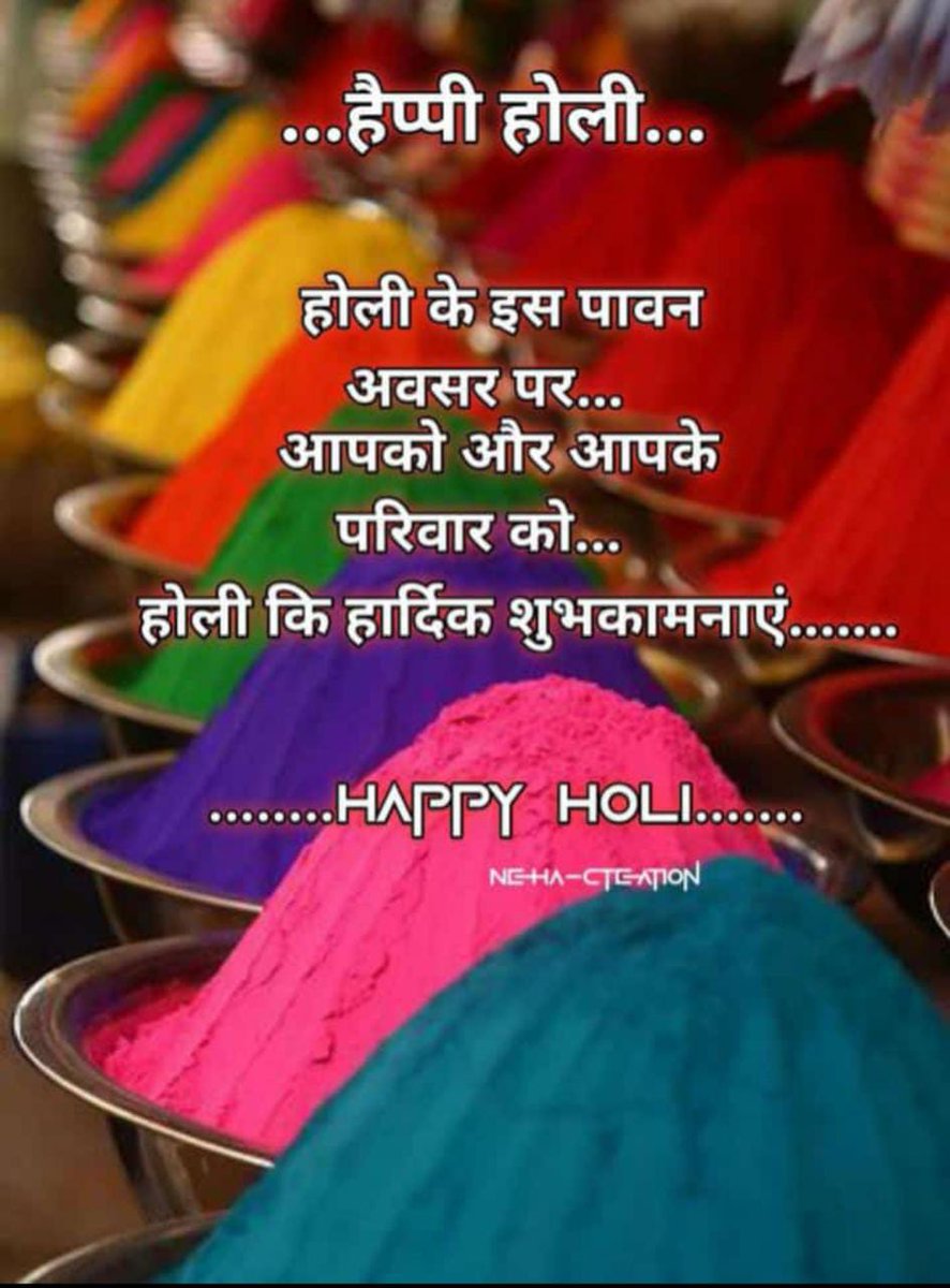 Pushpanjali Soni (@pushpanjaliso11) on Twitter photo 