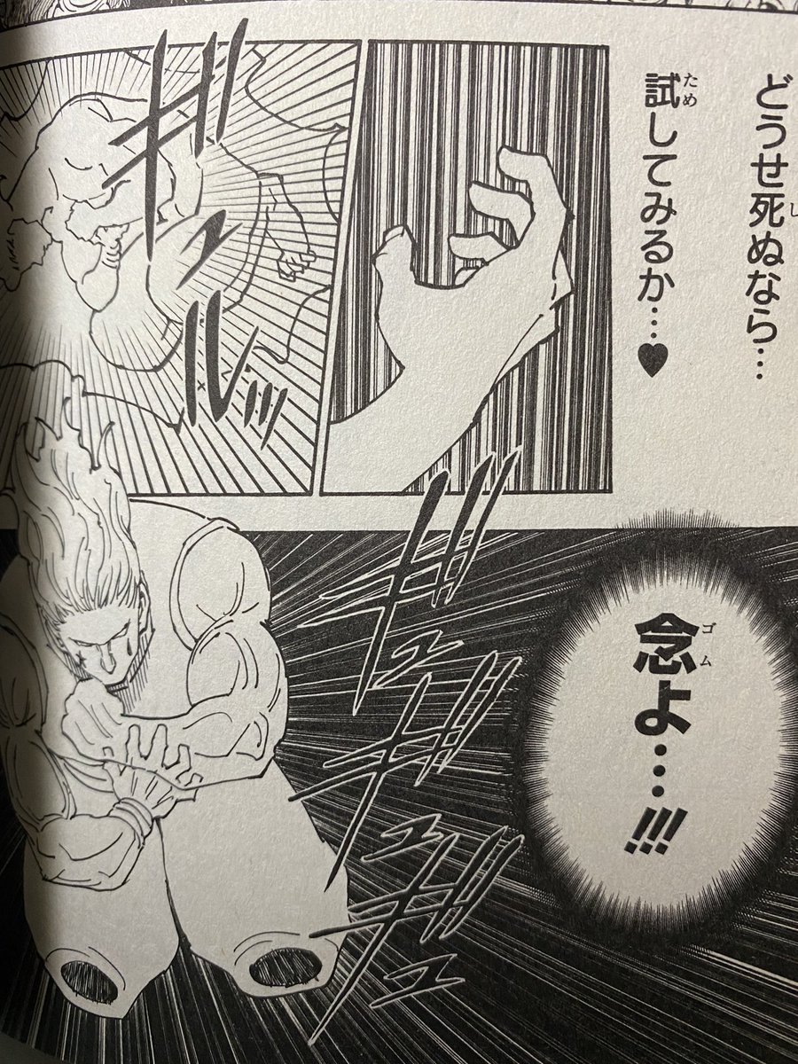 ゴムよ

僕が死んだ後

心臓と肺を

伸縮(愛撫)せよ!

#今週のワンピ 
