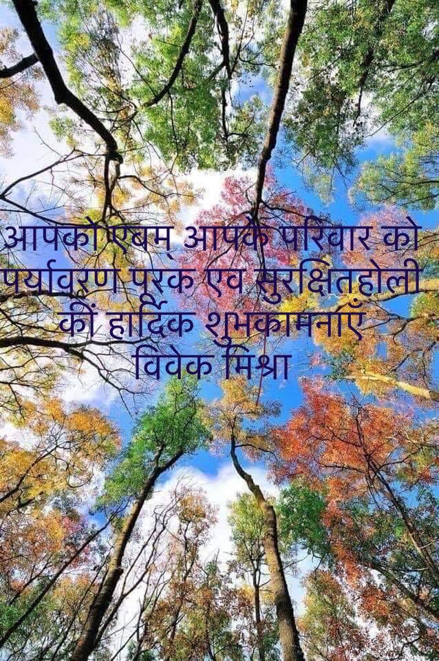 <a href="/2000Vivekmishra/">Vivek Mishra</a>