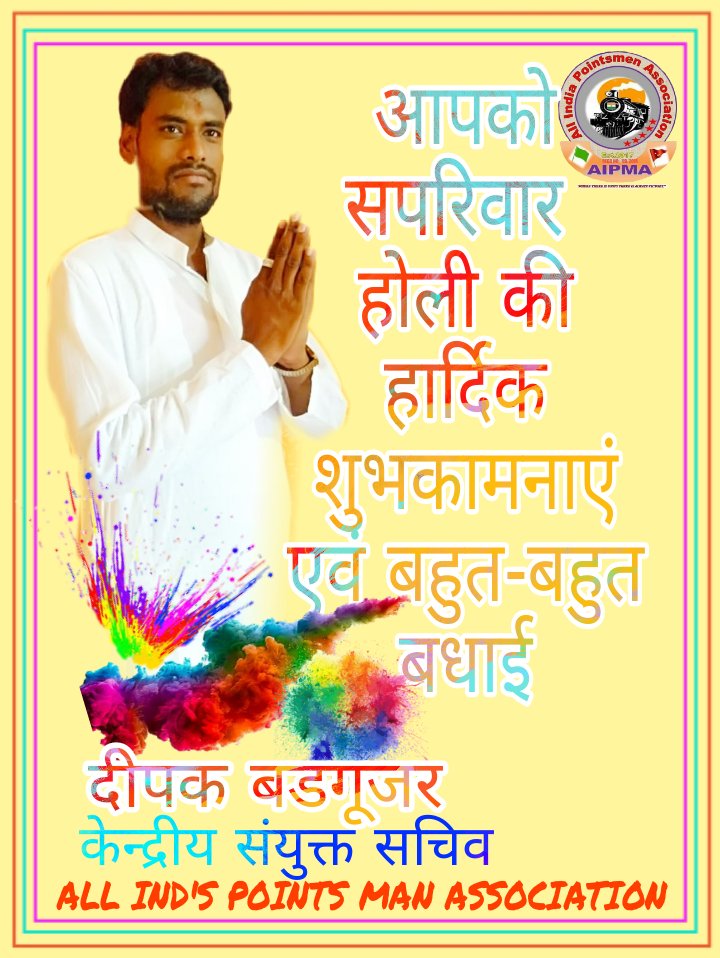 Happy Holi